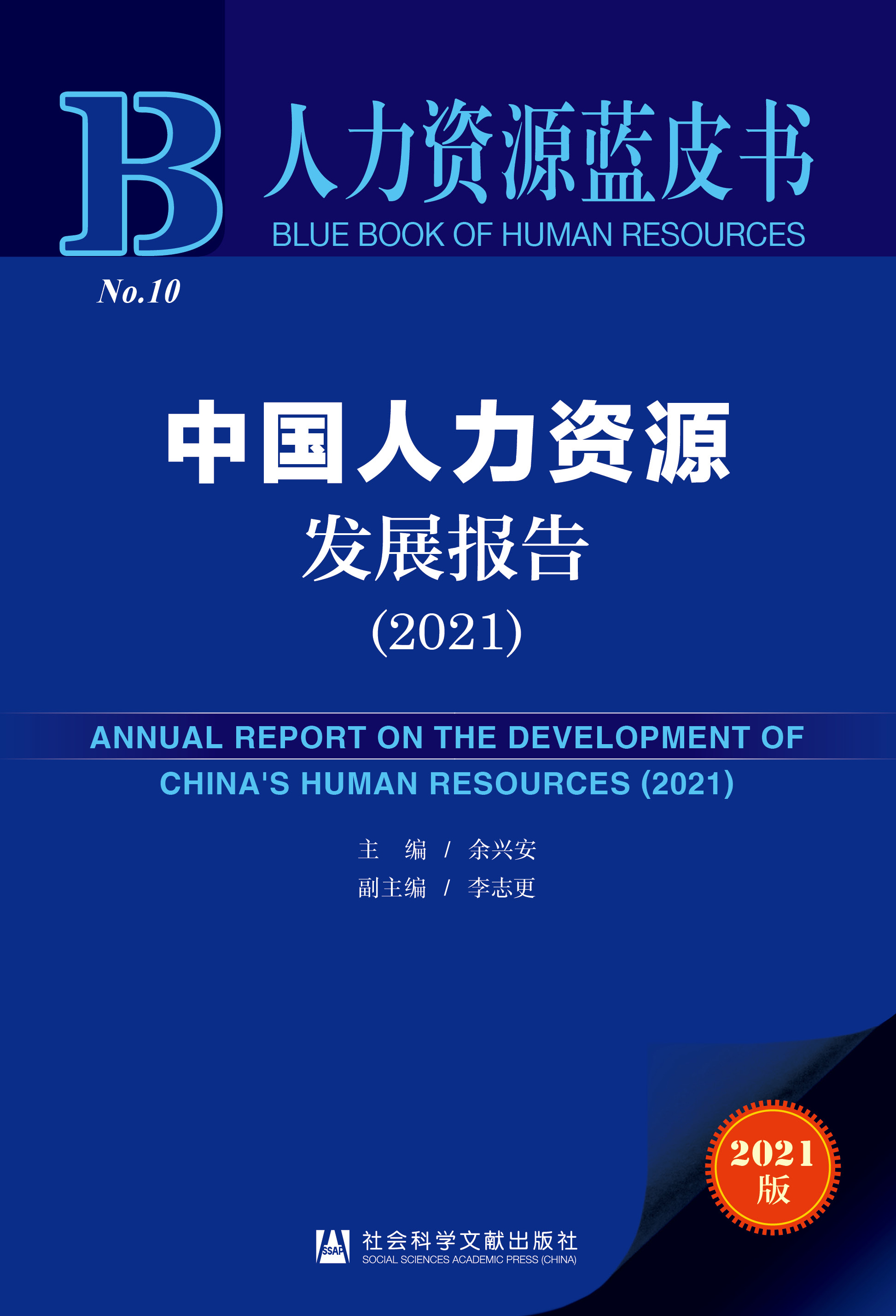 �Ї������YԴ�l(f��)չ���