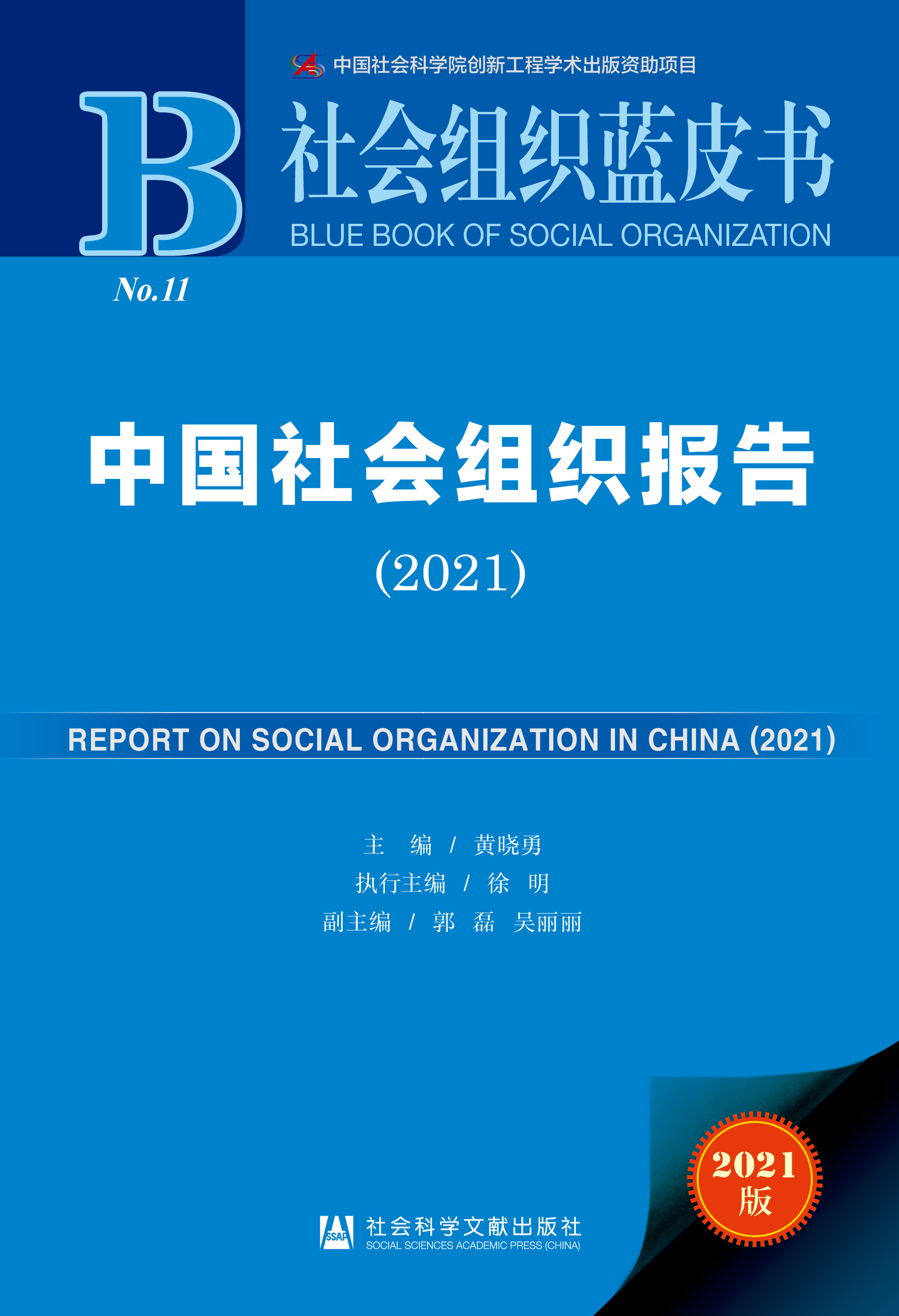 �Ї�(gu��)���(hu��)�M����(b��o)��