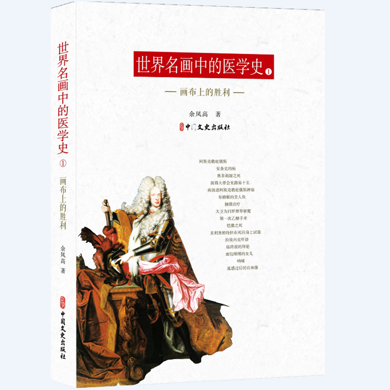 ���������е��t(y��)�W(xu��)ʷ.һ�������ϵĄ���