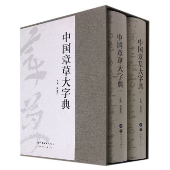 �Ї�(gu��)�²ݴ��ֵ�