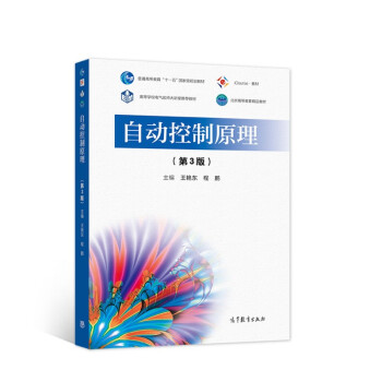 �Ԅ�(d��ng)����ԭ������3�棩