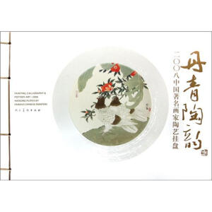 �������(2008�Ї�����������ˇ��P)