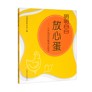 �����װ׷��ĵ������B(y��ng)ֳ��������ȫ朗l