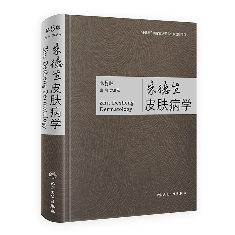 �����Ƥ�w���W����5�棩