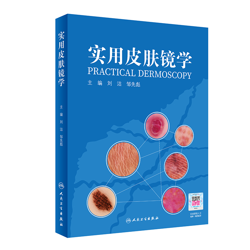 ����Ƥ�w�R�W