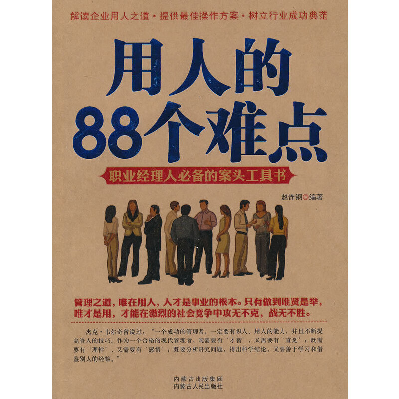 ���˵�88���y�c(di��n)