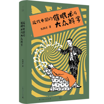 �����Ї��Ĵ����g(sh��)�c�󱊿ƌW���ġ��лꡱ�������g(sh��)���������˵��@���c�n�������x�Ї��������W���ٷ��J�C2021������Wʮ��Õ�����W���S����<font class=dot>...</font>