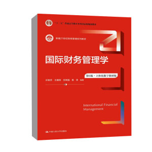 ���Hؔ��(w��)����W(xu��)����6�桤���w����(sh��)�ֽ̲İ棩(�¾�21���o(j��)ؔ��(w��)����ϵ�н̲�����ʮ���塱��ͨ�ߵȽ������Ƈ��Ҽ�Ҏ(gu��)���̲ģ�