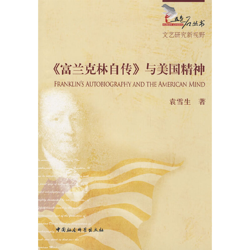 �����m�����Ԃ����c��������