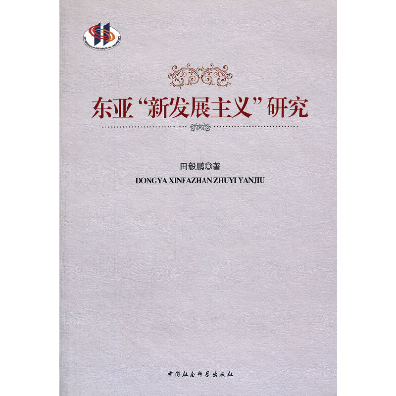 �|���°l(f��)չ���x�о�