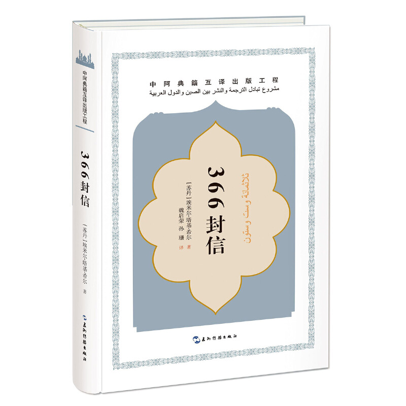 �а��伮���gϵ��-366����