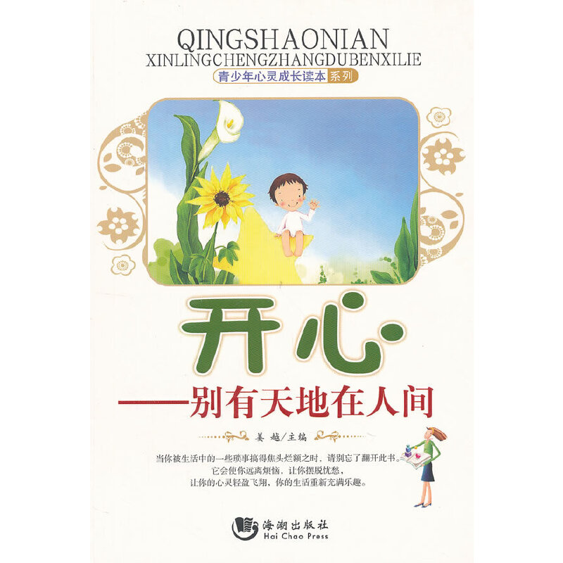 ���������`���L�x��ϵ�У��_�ġ����e����������g