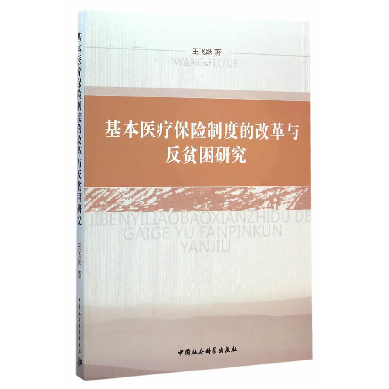 �����t(y��)�����U(xi��n)�ƶȵĸĸ��c��ؚ���о�