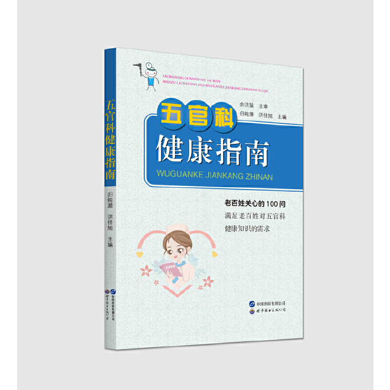 ��ٿƽ���ָ��