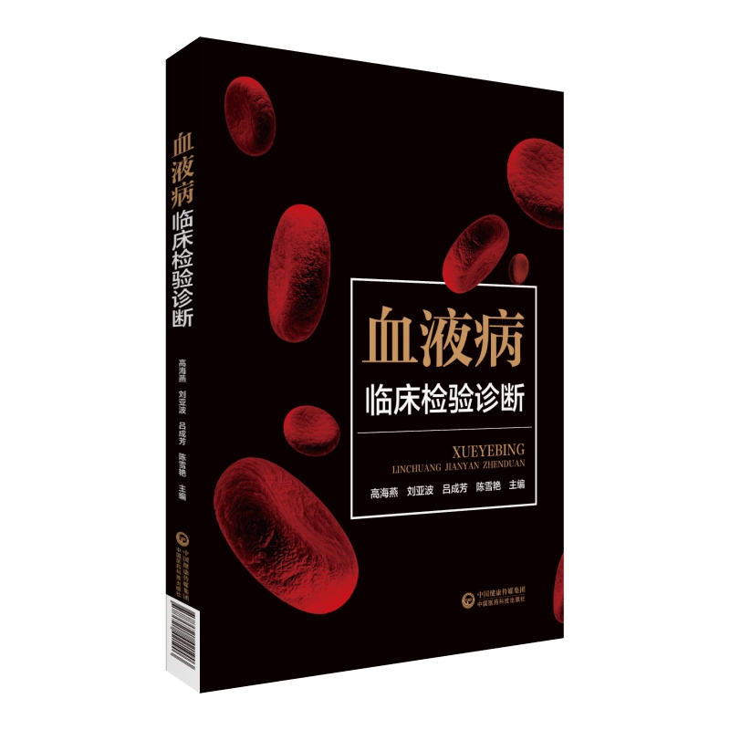 ѪҺ���R���z��\��