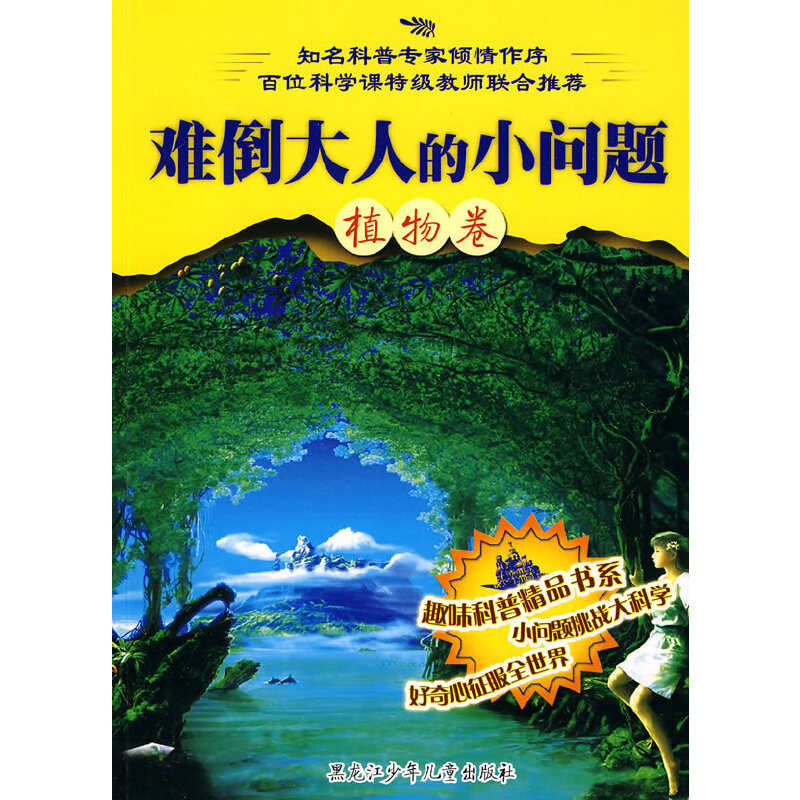 �y�����˵�С��(w��n)�}��ֲ���