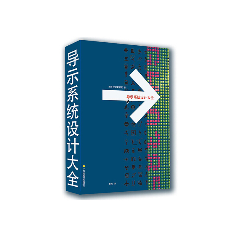 ��(d��o)ʾϵ�y(t��ng)�O(sh��)Ӌ(j��)��ȫ