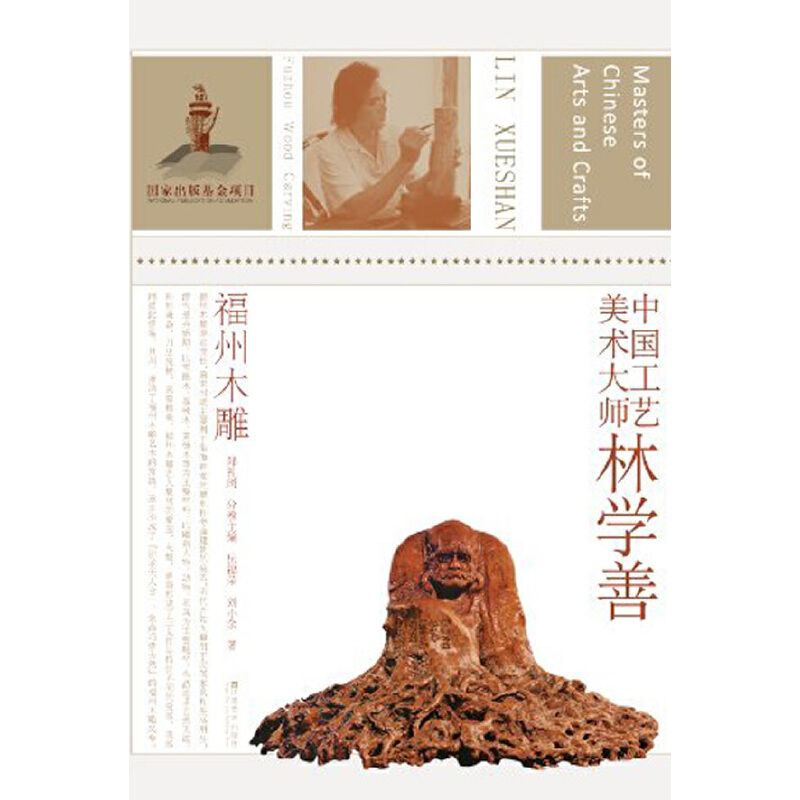 �Ї�(gu��)��ˇ���g(sh��)���֌W(xu��)��(����ľ��)