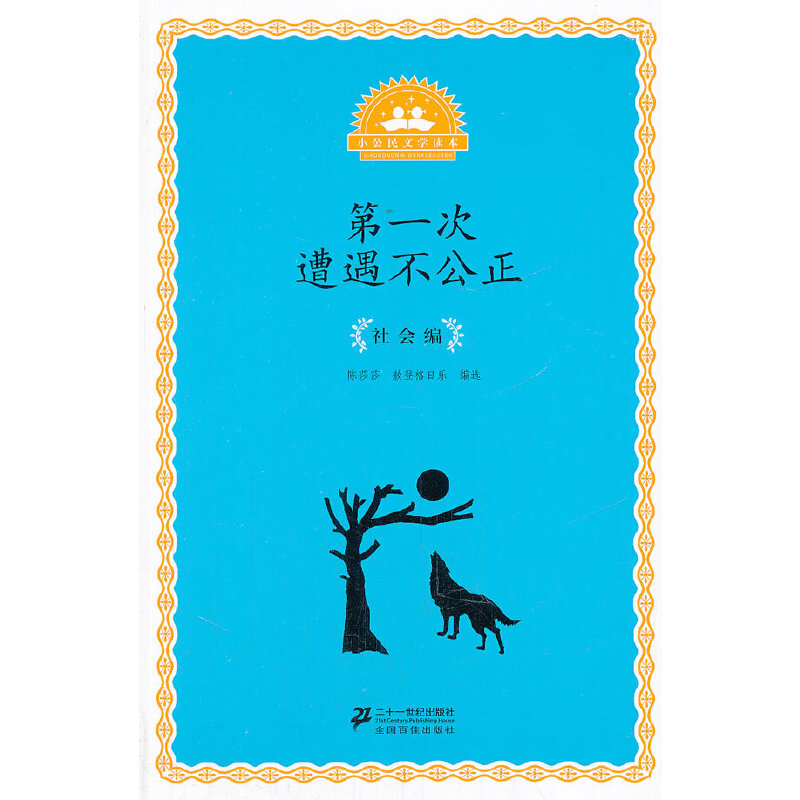 С�����ČW(xu��)�x�� �����--��һ������������