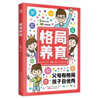 ����B(y��ng)������ĸ�и���������ԃ�(y��u)�㣩