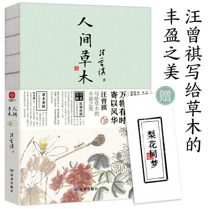 ���g��ľ��������ɢ�ļ� �f���Еr(sh��)�������L(f��ng)�A�����������o��ľ���Sӯ֮����