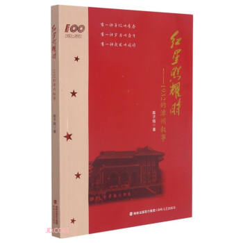 �t����ҫ�r(sh��)��1932�����ݔ���