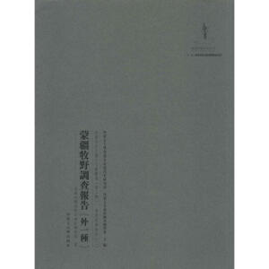 ���ɹ����Ěvʷ�īI�������YԴ����ϵ�У�����