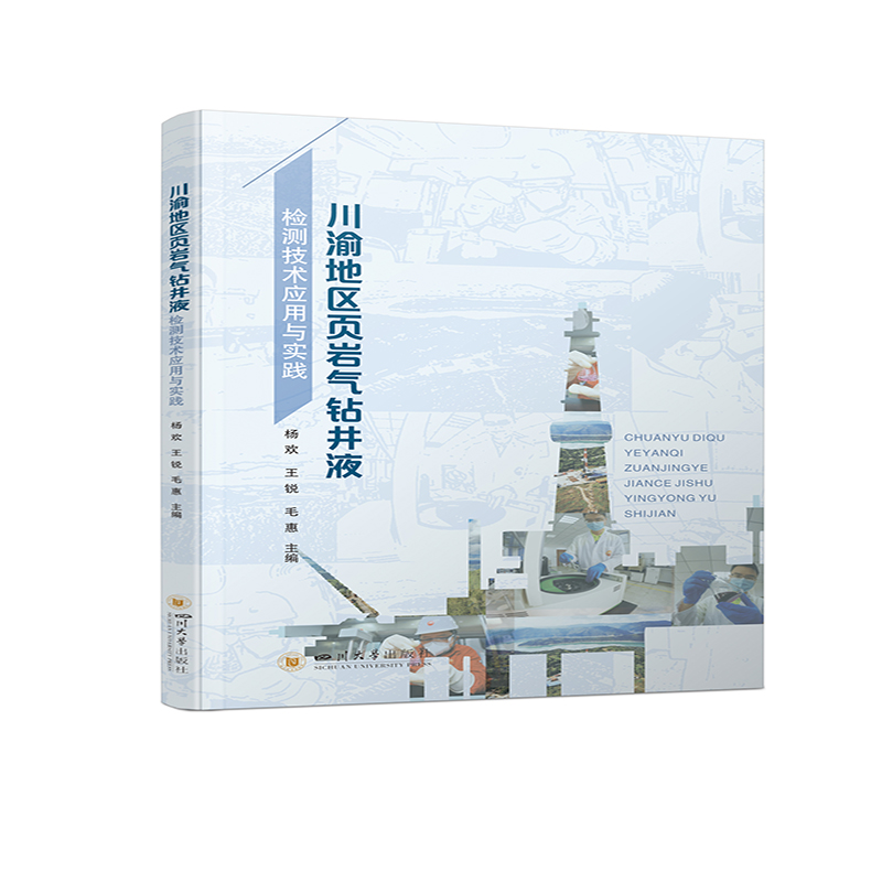 ����؅^(q��)퓎r���@��Һ�z�y���g(sh��)��(y��ng)���c���`