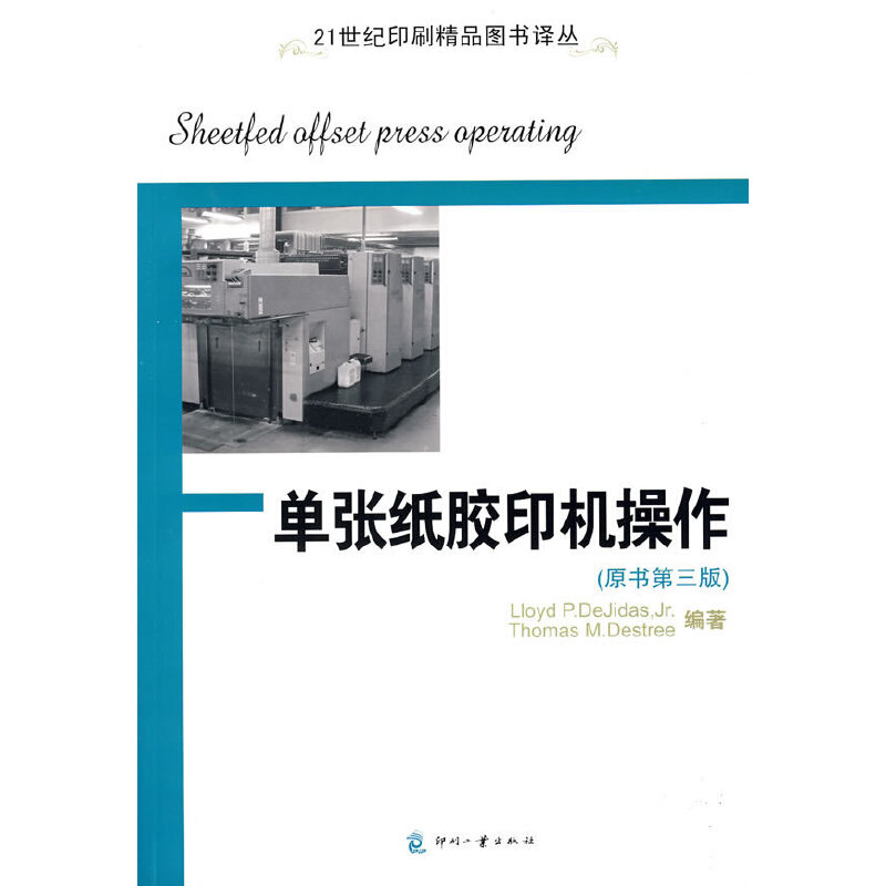 �Ώ����zӡ�C����