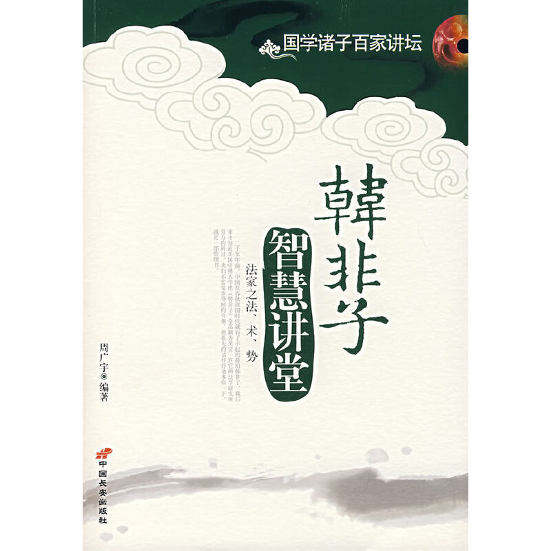 �n�S���ǻ��v�ã�����֮�����g(sh��)����(sh��)