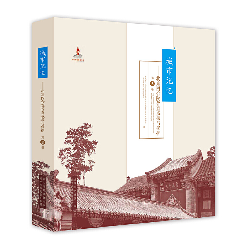 ����ӛ��: �����ĺ�Ժ�ղ�ɹ��c���o ��3��