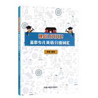 ����(zh��n)1000���{(l��n)˼�ك�Ӣ�Z(y��)�ּ�(j��)�~�R