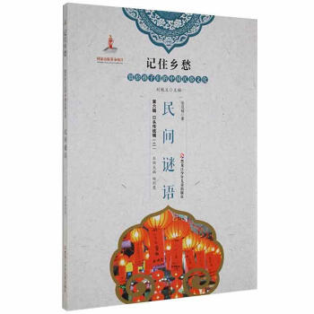 ���g�i�Z(y��)