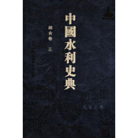 �Ї�ˮ��ʷ��.���� �C�Ͼ� ��