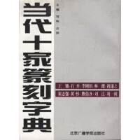 ��(d��ng)��ʮ��׭���ֵ�