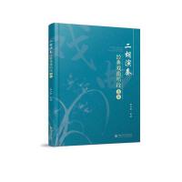 �������ཛ(j��ng)����������x��