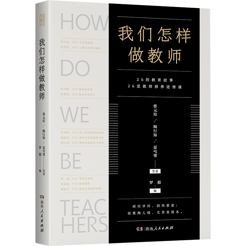 �҂��������̎��������Ҍ��o�̎����Ľ�����������ȡ�������Ҿ���͸�صĽ������A��չʾһ���̌W���`�����Ĵ�䣩