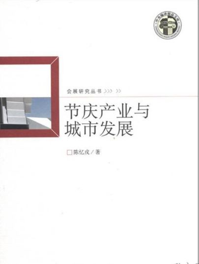 ��(ji��)�c�a(ch��n)�I(y��)�c���аl(f��)չ