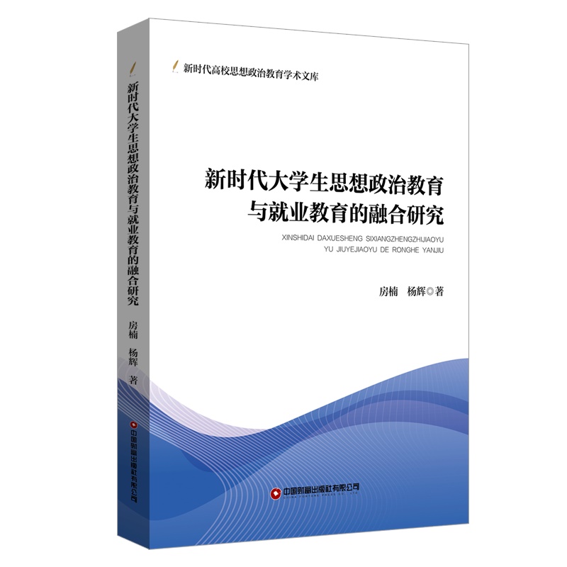 �r(sh��)����W(xu��)��˼�����ν����c�͘I(y��)�������ں��о�