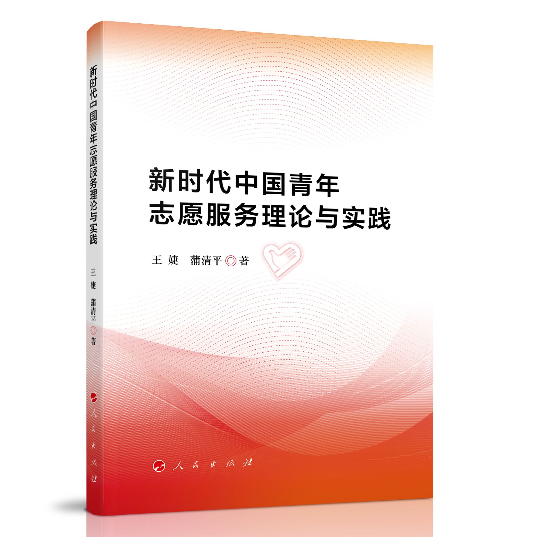 �r(sh��)���Ї�����־Ը����(w��)��Փ�c��(sh��)�`