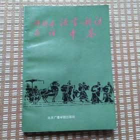 �u(p��ng)������Ԓ���ԡ����Z(y��)�����b