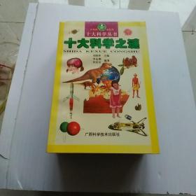 ʮ��ƌW(xu��)֮�i