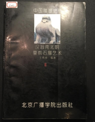 �Ї�����ʷ��(c��).������.�h�x�ϱ���ʯ��ˇ�g(sh��)