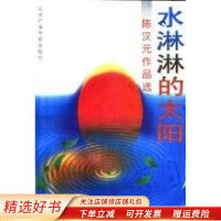 ˮ���ܵ�̫�:ꐝhԪ��Ʒ�x