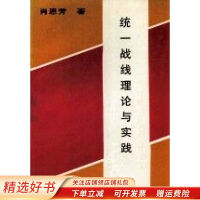 �y(t��ng)һ��(zh��n)����Փ�c��(sh��)�`