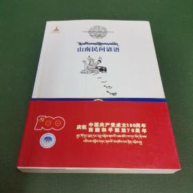 ɽ�����g�V�Z : ����