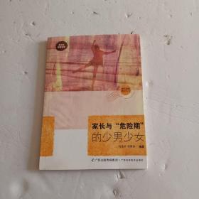 ���L(zh��ng)�c��Σ�U(xi��n)�ڡ���������Ů