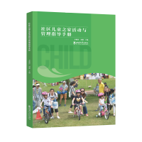 ��^(q��)��֮ͯ�һ��(d��ng)�c����ָ��(d��o)�փ�