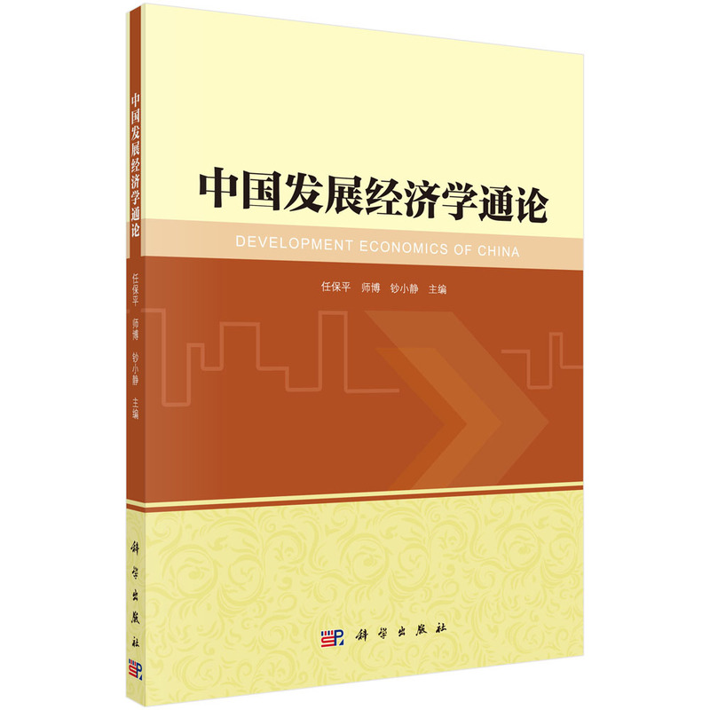 �Ї��l(f��)չ��(j��ng)���W(xu��)ͨՓ