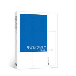 ����F(xi��n)���O(sh��)Ӌ(j��)ʷ �ڶ���